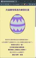 https://images.plurk.com/78RqPBAvcFD6Si4CBmr4qI.png