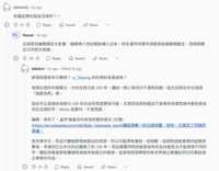 https://images.plurk.com/78TGYpsCq0pw1FNUbEtcET.png