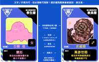 https://images.plurk.com/78U70BQT9exfTwGgZExaHQ.png
