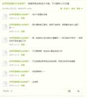 https://images.plurk.com/78YWT4ygW63FQrBCnHpobQ.png