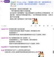 https://images.plurk.com/78Z3xDTfOAzl1pxtRvu6nM.png