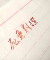 https://images.plurk.com/78aFTp4m4nKQWP2CdBI3Wp.jpg
