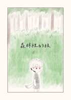 https://images.plurk.com/78b9yckf9s7St65hGqhk9b.png