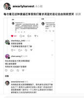 https://images.plurk.com/78bWljegVwWAhMv7aeafQU.jpg