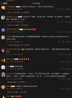 https://images.plurk.com/78ceziO1fwIQ2JfB9tmGOT.jpg