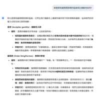 https://images.plurk.com/78eirgr882KIc2JBgGyU4G.png