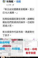 https://images.plurk.com/78f29sxUNNHKa8OxaQpQLt.png