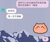 https://images.plurk.com/78hE9zqQBPV82YYZDHrRTn.jpg