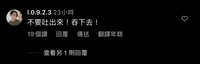 https://images.plurk.com/78i2ZRQcjJ8mnpmxXxAMhp.jpg