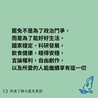 https://images.plurk.com/78kvyP2HY1khCjnp59ODeK.png