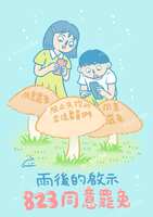 https://images.plurk.com/78lQspqMXcrnjTONjInlro.jpg