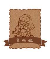https://images.plurk.com/78nrGDxty83cj5DTaAsbVM.png