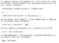 https://images.plurk.com/78pK4UrZu6AFBeVXqbz7o4.png