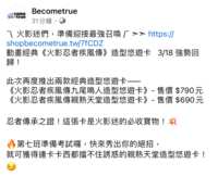 https://images.plurk.com/78rXCpMs1VVNkXbAVvsrJ7.png