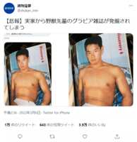 https://images.plurk.com/78ri55R7t7vuNwkv1ojCuI.png