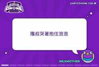 https://images.plurk.com/78wIJrwNbgCeh3xwgTaTsk.gif