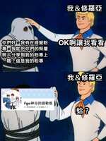 https://images.plurk.com/790eUgeY41lRcvT8Sy6IMu.png