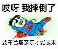 https://images.plurk.com/791ejXgxQcWH6JosTc86vM.jpg