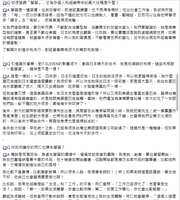 https://images.plurk.com/792sOEeVw4JrMnHBc6ljtr.png