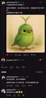 https://images.plurk.com/7937ehe4FdlEDBB3mg334g.jpg