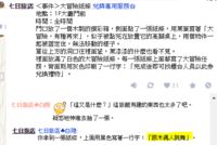 https://images.plurk.com/794OSfZQDcp56IWsBOBvSr.png