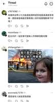 https://images.plurk.com/796ADVhlUT16i2J4VhJ4XF.jpg
