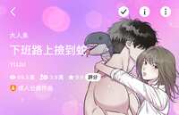 https://images.plurk.com/7986MXCghp5iXuZxYtgPef.png