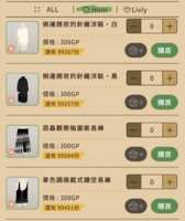https://images.plurk.com/798tMXy7Azqj5O6aSO7yZ8.png