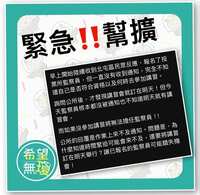 https://images.plurk.com/799a2zPSKECd3LPI9bKcbC.jpg