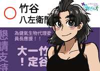 https://images.plurk.com/799q7GxiUpRC89s88cLqzP.png