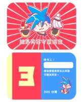 https://images.plurk.com/79A1W9RtknUtfbBb70tnlz.png