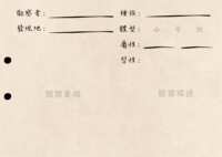 https://images.plurk.com/79B4ZB9JpREdgVOA20E4iH.png