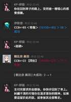 https://images.plurk.com/79F2ff2C9jCwJFFsmBr274.png