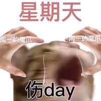 https://images.plurk.com/79FiCh0ZpVPthLtPrBPSJN.jpg