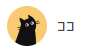 https://images.plurk.com/79HSiw9dtrEXI7LkOq1QP8.png