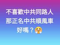 https://images.plurk.com/79HkmMFAMuwoZCOcXmbule.jpg