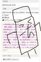 https://images.plurk.com/79JhVEvkVZFA1Bu1NYwint.jpg
