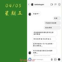 https://images.plurk.com/79KQkdZXtqWdJ39Qpo1kst.png