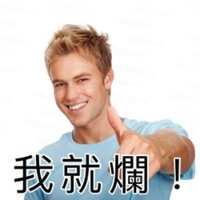 https://images.plurk.com/79Kkxq24XkmRcGlYpx9S1q.png