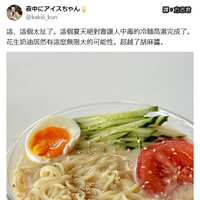 https://images.plurk.com/79KvmbZDmXhch7S4sYqLru.png