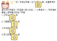 https://images.plurk.com/79MD9meoalQD4wDb5NqpP3.png