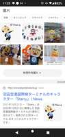 https://images.plurk.com/79MlinTxJkLfsVfHH35CMV.png