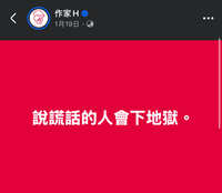 https://images.plurk.com/79NW4jxNM1ne0uxGHIkmKJ.jpg