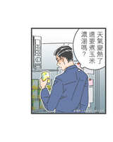 https://images.plurk.com/79OtZFGnxvHDkHbnCMX07W.jpg