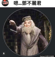 https://images.plurk.com/79QPH7FpHcKsf1bBQAunP.jpg