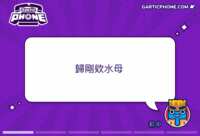 https://images.plurk.com/79TZPidvLIM4kqRFkwGO6p.gif