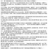 https://images.plurk.com/79UA3BYa0z1rSKtE5dWy55.png