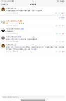 https://images.plurk.com/79VPTJaufxRj9Q19jkU17h.png