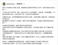 https://images.plurk.com/79WoRd0jdmwcjNcSnyhBnS.png