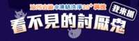 https://images.plurk.com/79YdWa8I0UAQgO7K6qfSEB.png